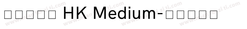 蒙納漫畫體 HK Medium字体转换